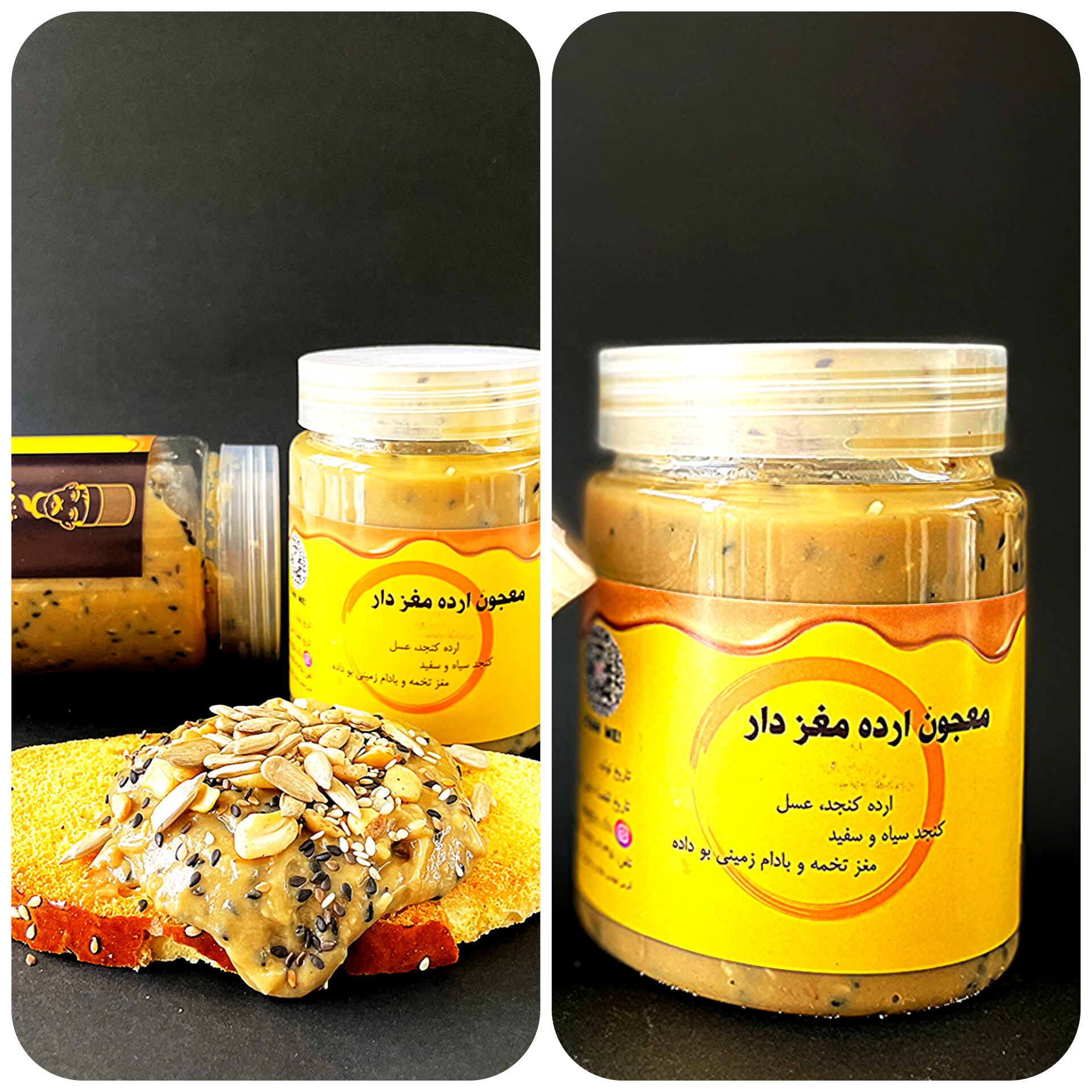 خواص معجون ارده با مغزیجات تهیه شده از ارده، عسل طبیعی و مغزیجات