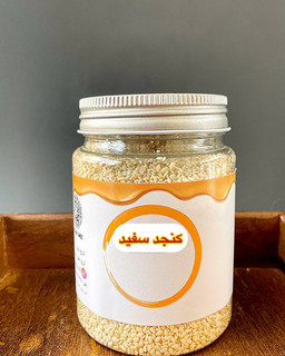 کنجد سفید